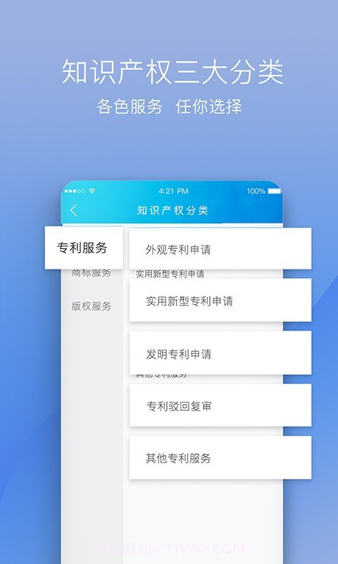 技淘截图3
