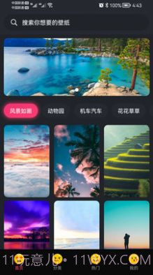 轻甜心截图4 轻甜心截图4