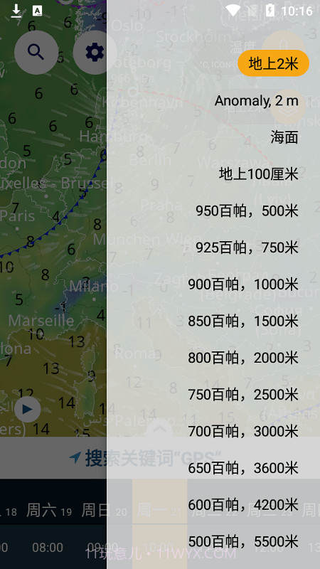 ventusky风雨气温图截图3 ventusky风雨气温图截图3