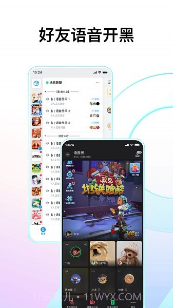 Fanbook截图3