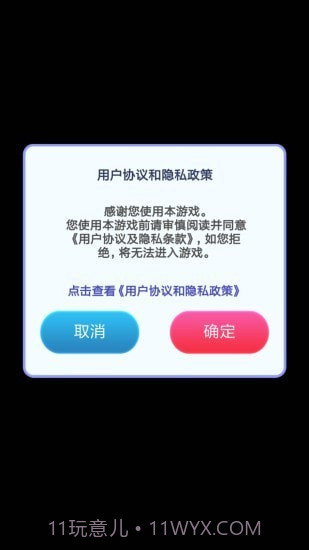 影视大侦探截图1