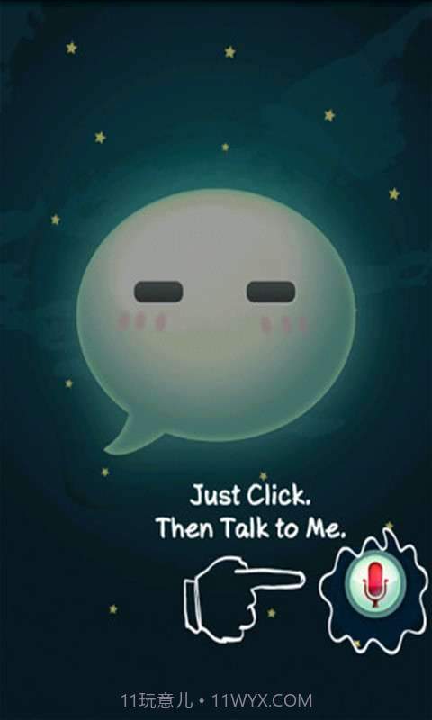 搞怪声音截图2 搞怪声音截图2