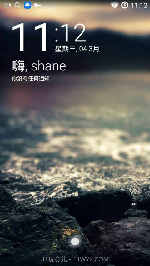 Hi Locker(Hi锁屏)V2.1.4 安卓最新版截图3