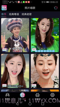 秀颜视频剪辑截图1 秀颜视频剪辑截图1