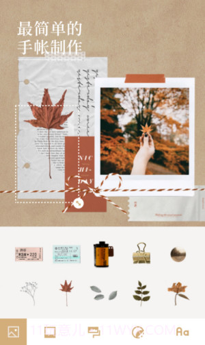 nichi日常截图3 nichi日常截图3