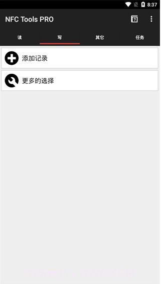 NFC工具截图3