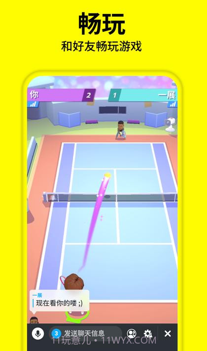 阅后即焚免费版截图5