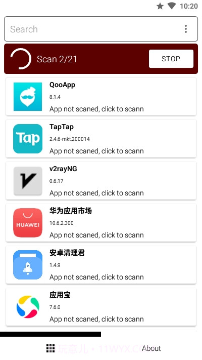 Inspector(应用权限广告分析)截图2