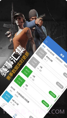 P城办事处截图1 P城办事处截图1