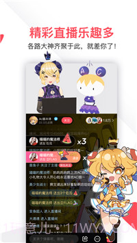 AcFun漫画截图2 AcFun漫画截图2