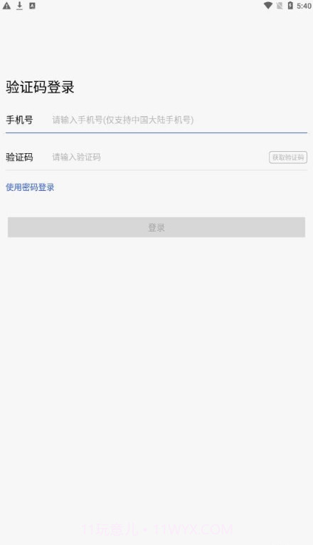 香九州IM截图2 香九州IM截图2