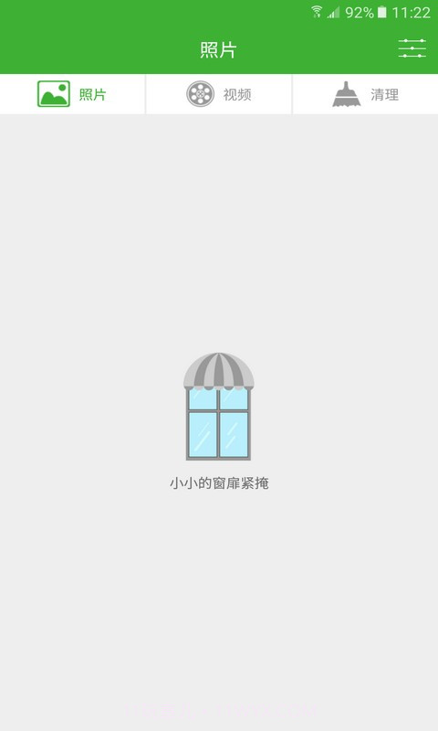 微信小助手截图2 微信小助手截图2