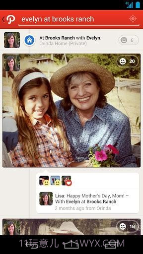 优客截图4 优客截图4