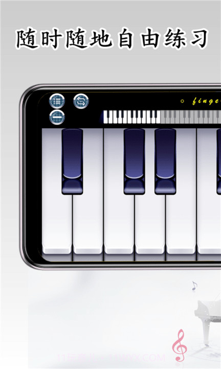 finger钢琴截图3