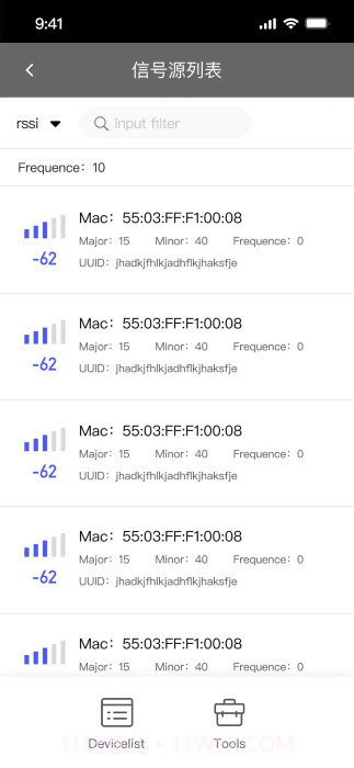 智能园区助手截图4 智能园区助手截图4