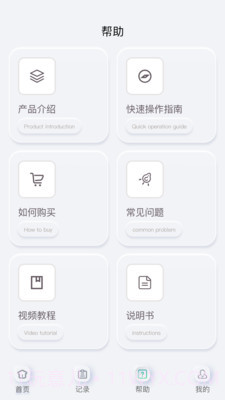 乐普康复截图2 乐普康复截图2