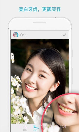 facetune2vip截图2 facetune2vip截图2