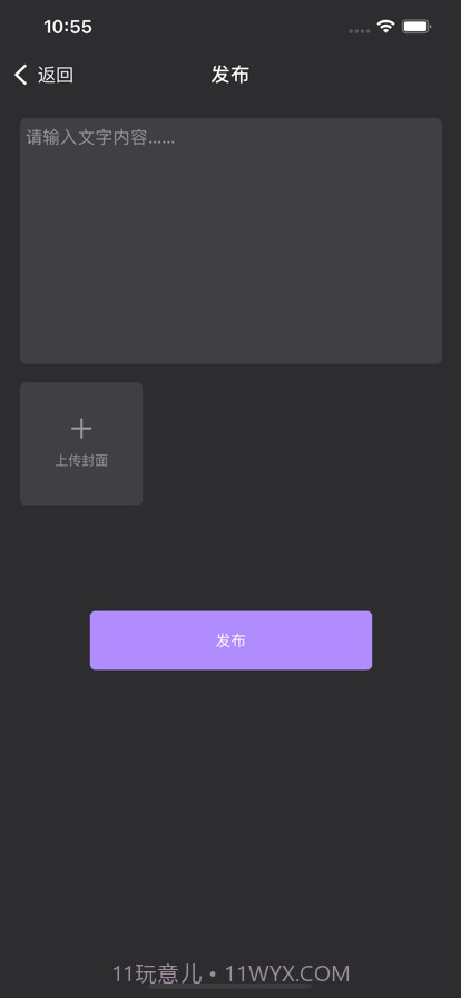 随时美剧交流官方截图3