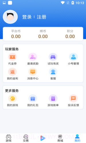 7UU手游宝截图3