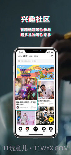 积目截图1 积目截图1