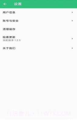 核医学技术中级题库截图1