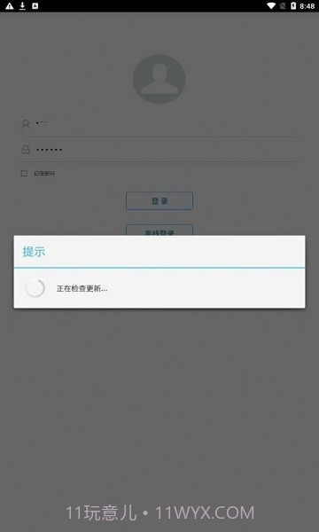 新徐工e修截图3 新徐工e修截图3