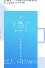 甲子智界(甲子智界视频下集)安卓最新版截图1 甲子智界(甲子智界视频下集)安卓最新版截图1