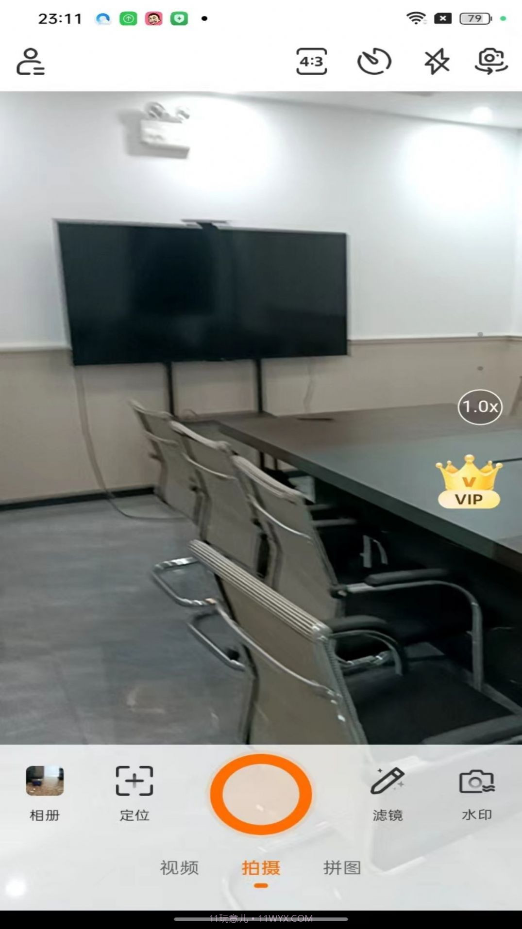 现场水印相机截图1 现场水印相机截图1