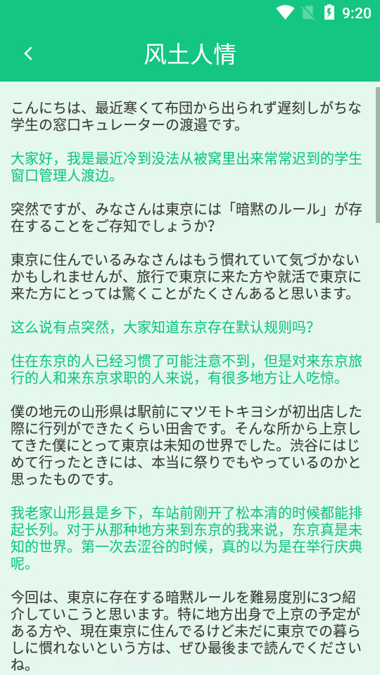 百乐游艺截图5 百乐游艺截图5