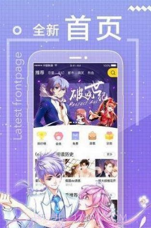 木瓜漫画截图1 木瓜漫画截图1