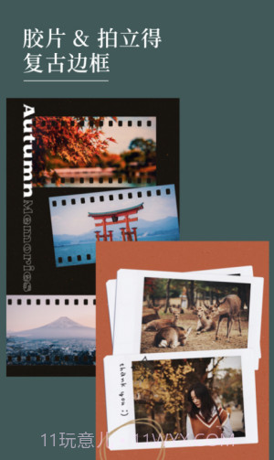 nichi日常截图2 nichi日常截图2