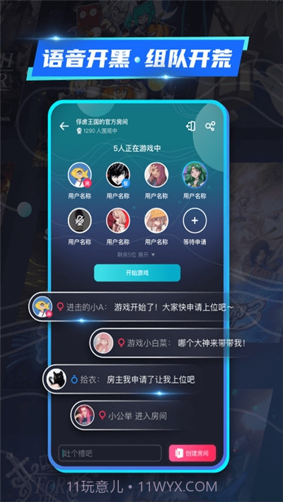 22克云游戏截图3 22克云游戏截图3