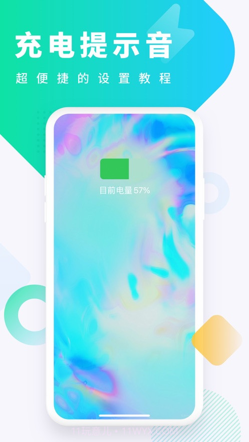 酷狗铃声2022截图2 酷狗铃声2022截图2