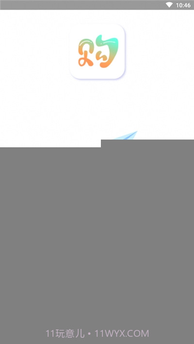 云南百货(优惠购物)截图1