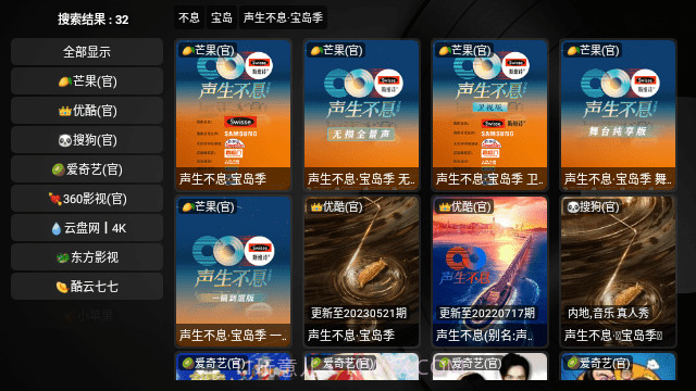 平安果影视截图1