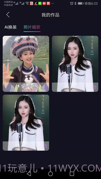 秀颜视频剪辑截图3 秀颜视频剪辑截图3