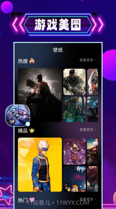 43996盒截图1 43996盒截图1