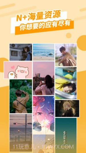 动感墙纸安卓截图2 动感墙纸安卓截图2