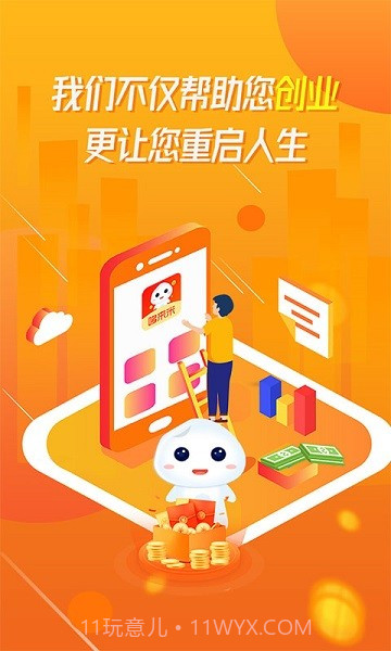 哆来米截图1 哆来米截图1