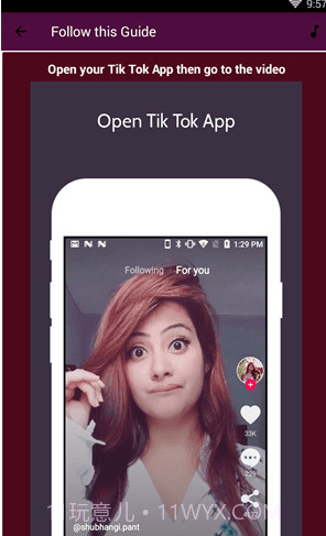 抖音视频下载器截图2 抖音视频下载器截图2