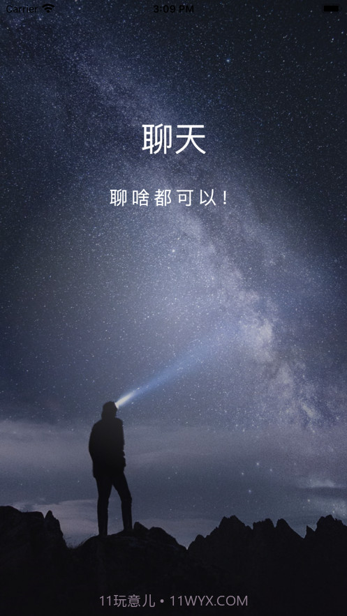 唐人飞跃截图1 唐人飞跃截图1