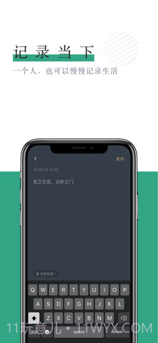 小透明截图1 小透明截图1