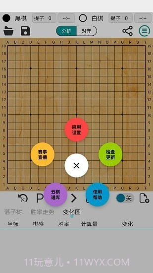 阿Q最新版截图2 阿Q最新版截图2