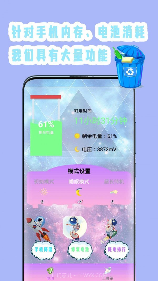 强力清理杀毒截图1 强力清理杀毒截图1