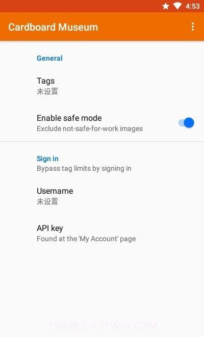 Muzei自动更换壁纸截图1