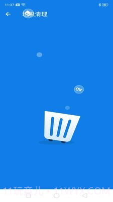 飞鸟清理管家截图2 飞鸟清理管家截图2