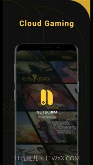 NetBoom截图2 NetBoom截图2