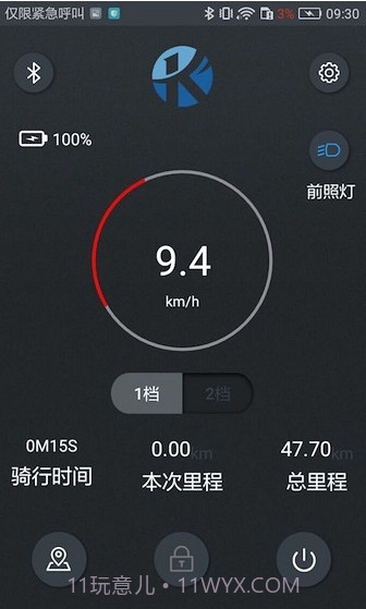 KCQ scooter截图2