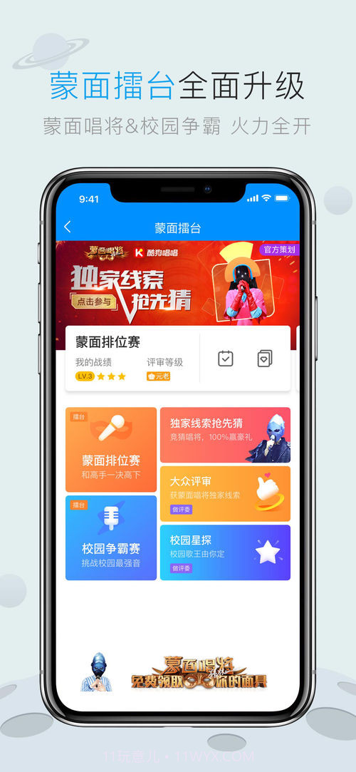 酷狗音乐9.2.0版截图5 酷狗音乐9.2.0版截图5