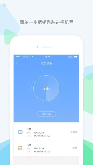 乐开截图3